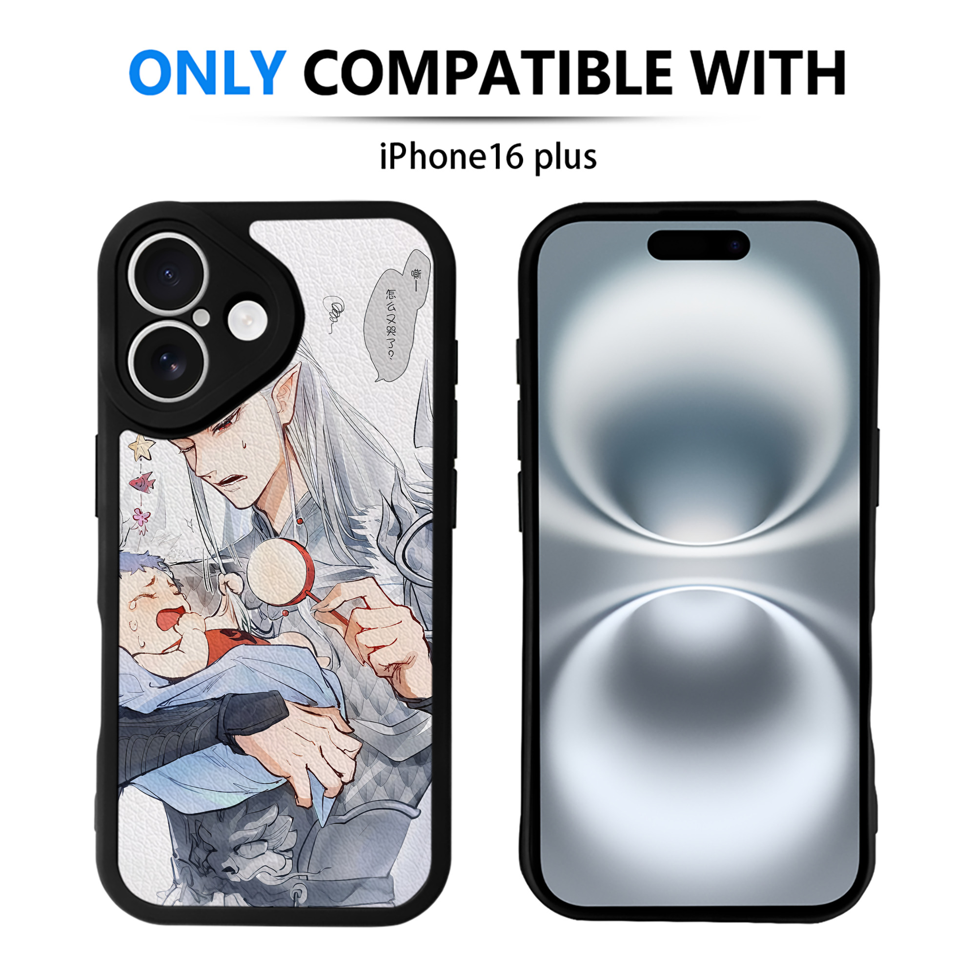 （画像用） Ne Zha 2 ナタ 魔童の大暴れ 【iPhone 16シリーズ対応】シリコンスマホケース（レザー調） 材質：シリコン